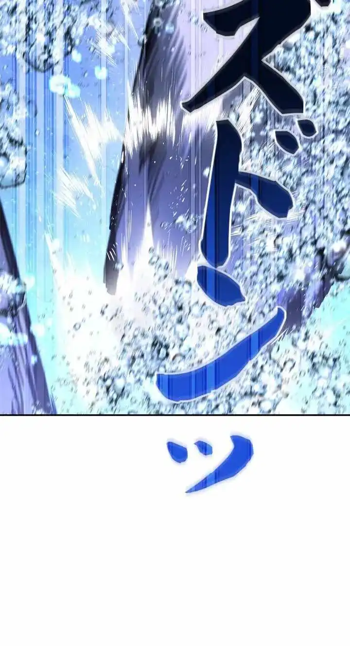The Sword Emperor Who Surpasses His Previous Life — Chapter 34 — page 61