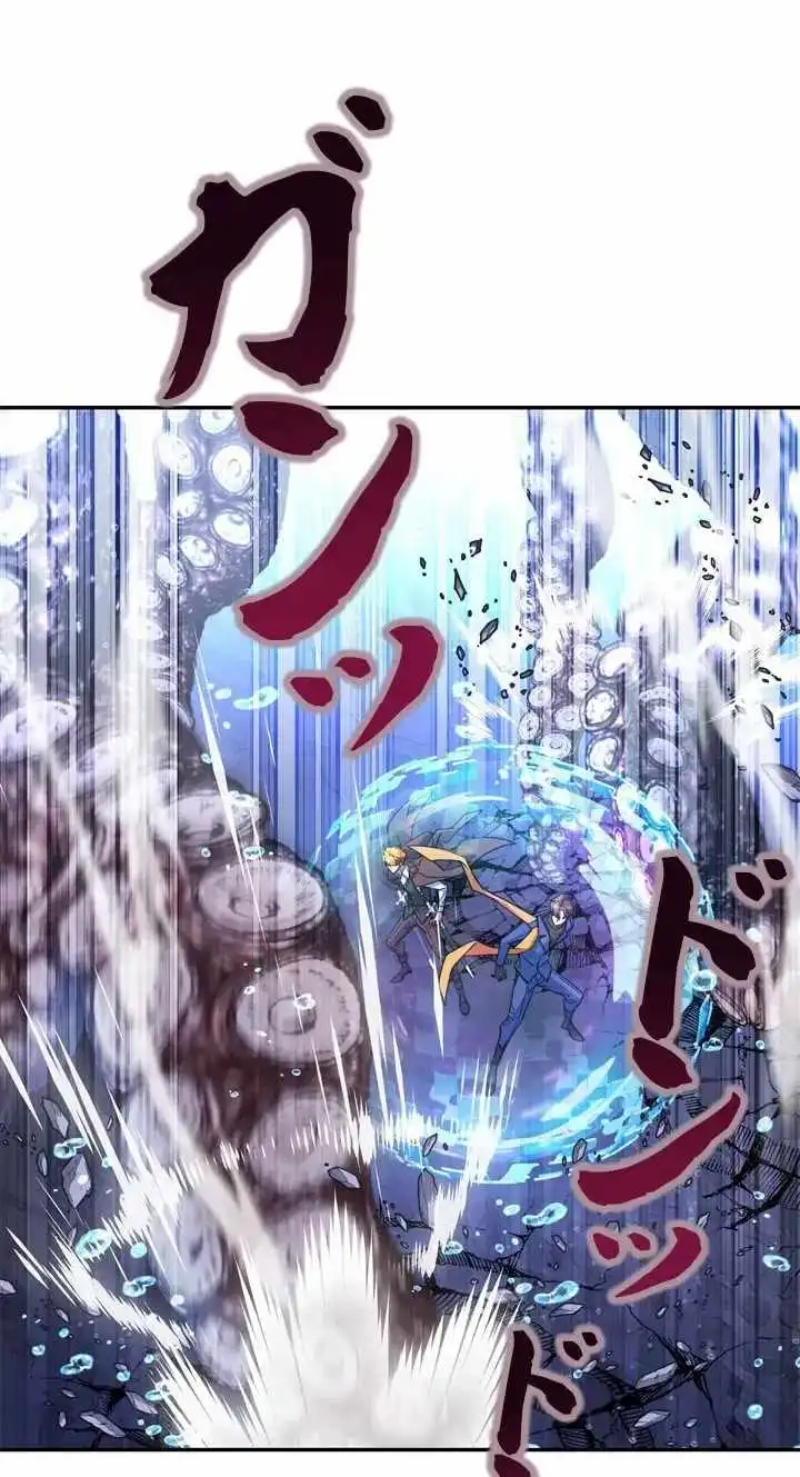 The Sword Emperor Who Surpasses His Previous Life — Chapter 34 — page 62