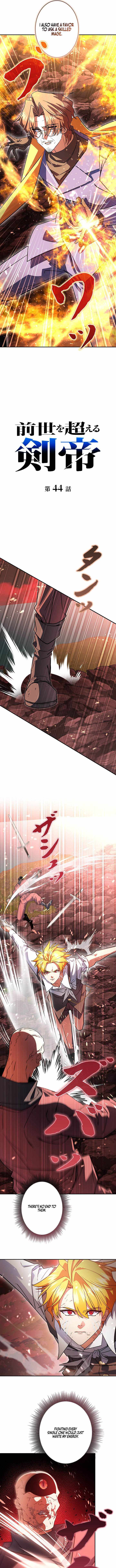 The Sword Emperor Who Surpasses His Previous Life — Chapter 44 — page 6