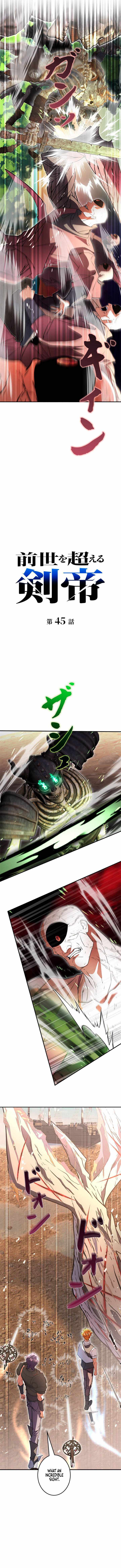 The Sword Emperor Who Surpasses His Previous Life — Chapter 45 — page 9