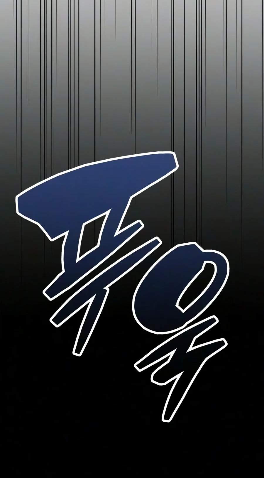The Player With a Hidden Past — Chapter 139 — page 37