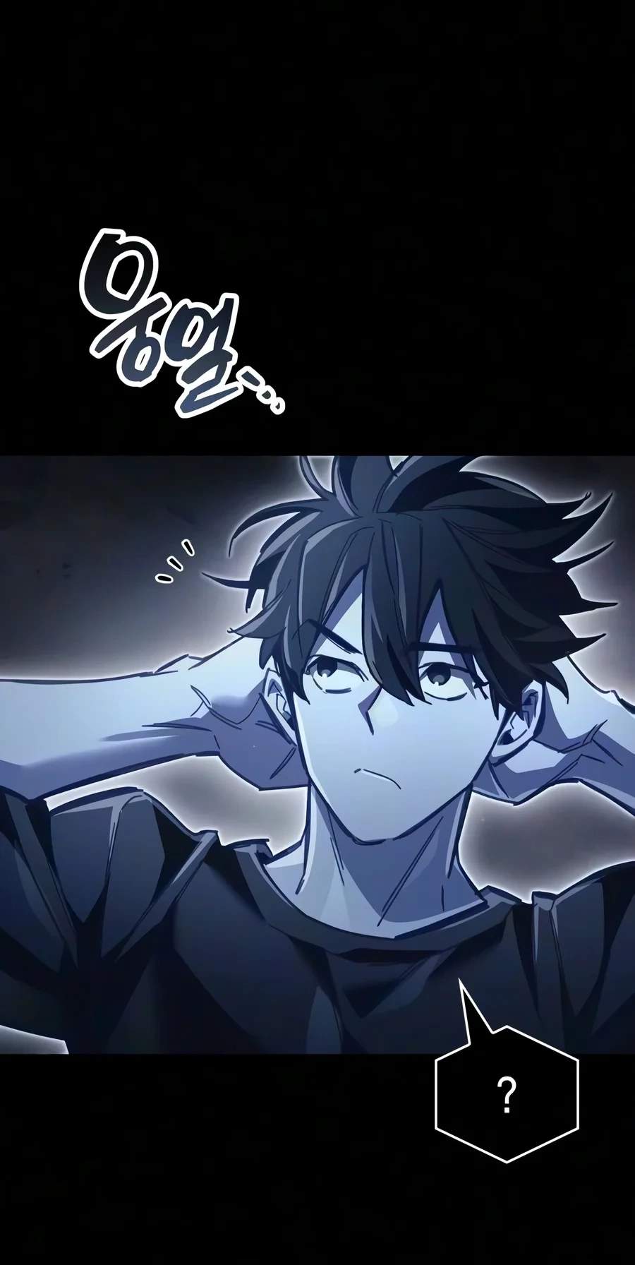The Player With a Hidden Past — Chapter 139 — page 49