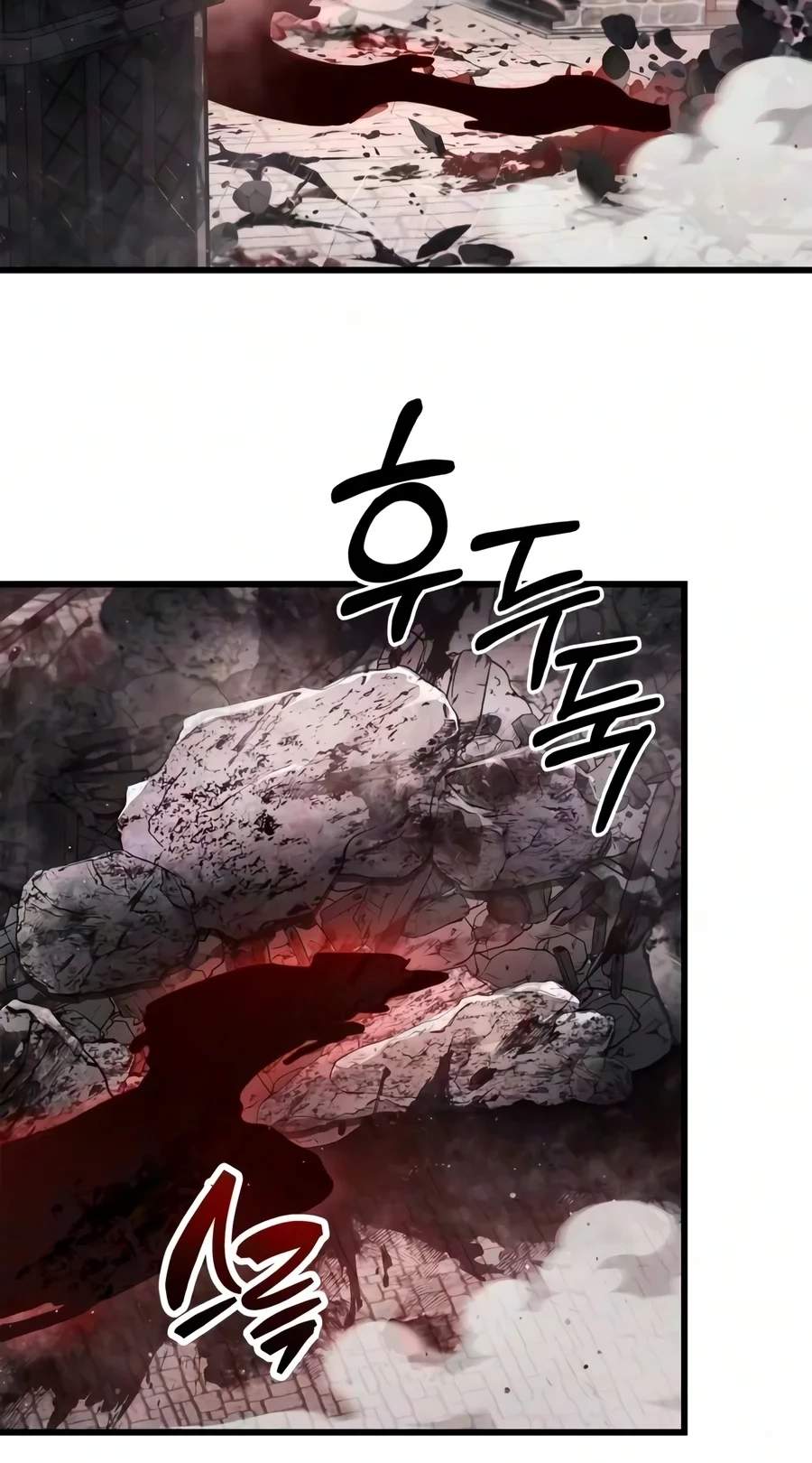 The Player With a Hidden Past — Chapter 139 — page 108