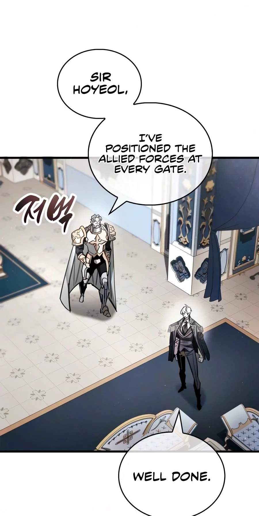 The Player With a Hidden Past — Chapter 140 — page 81