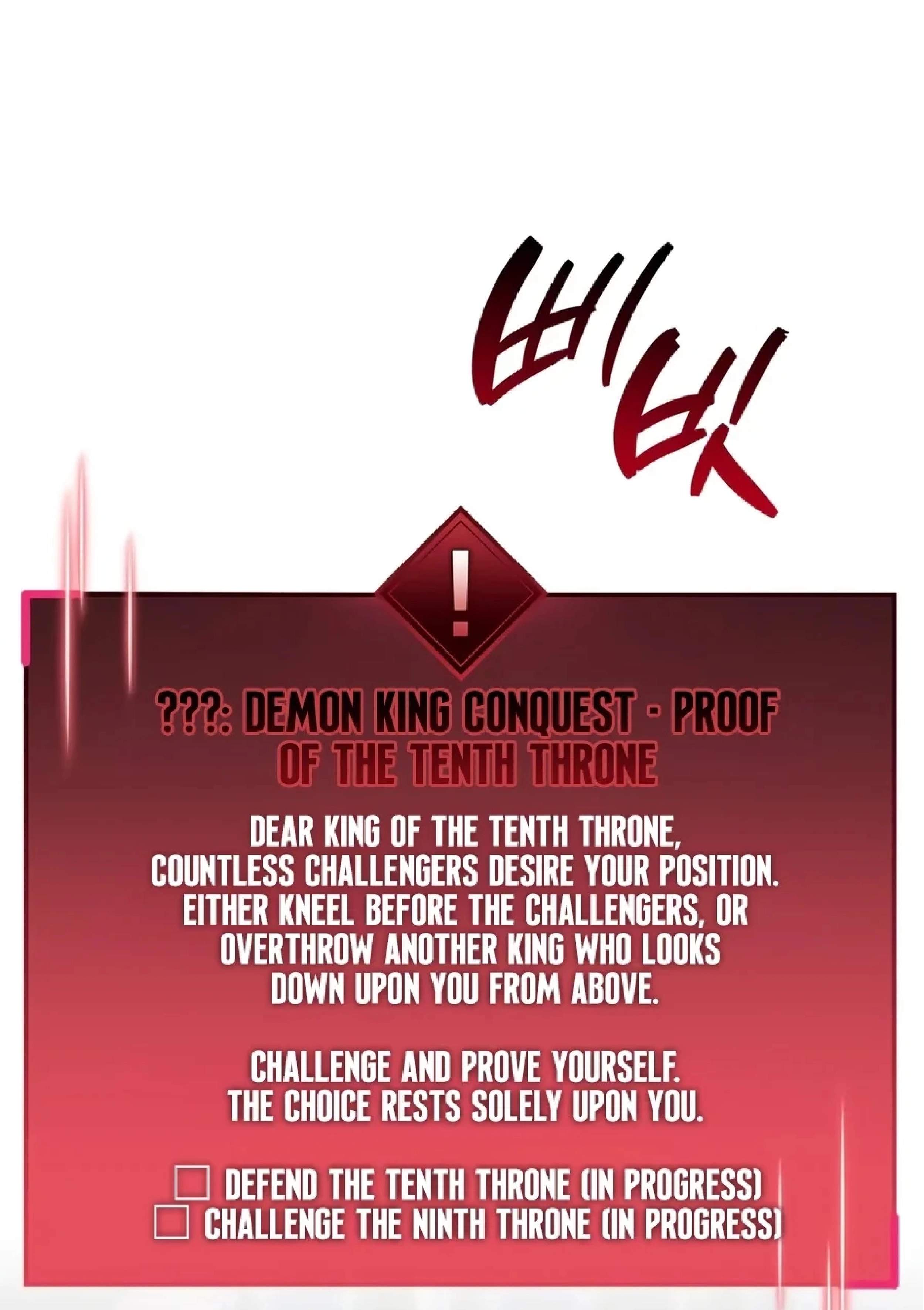 The Player With a Hidden Past — Chapter 141 — page 3