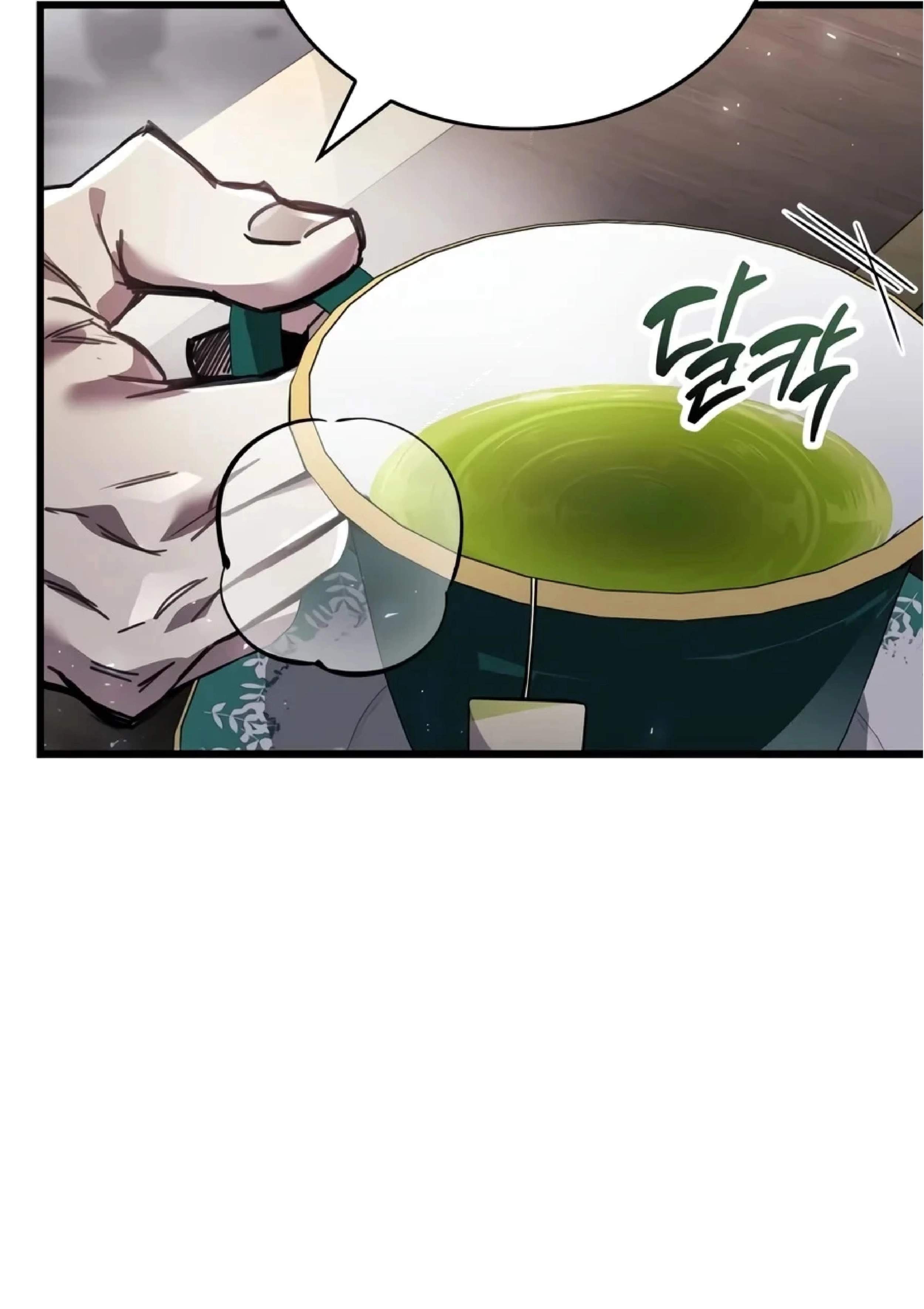 The Player With a Hidden Past — Chapter 141 — page 42