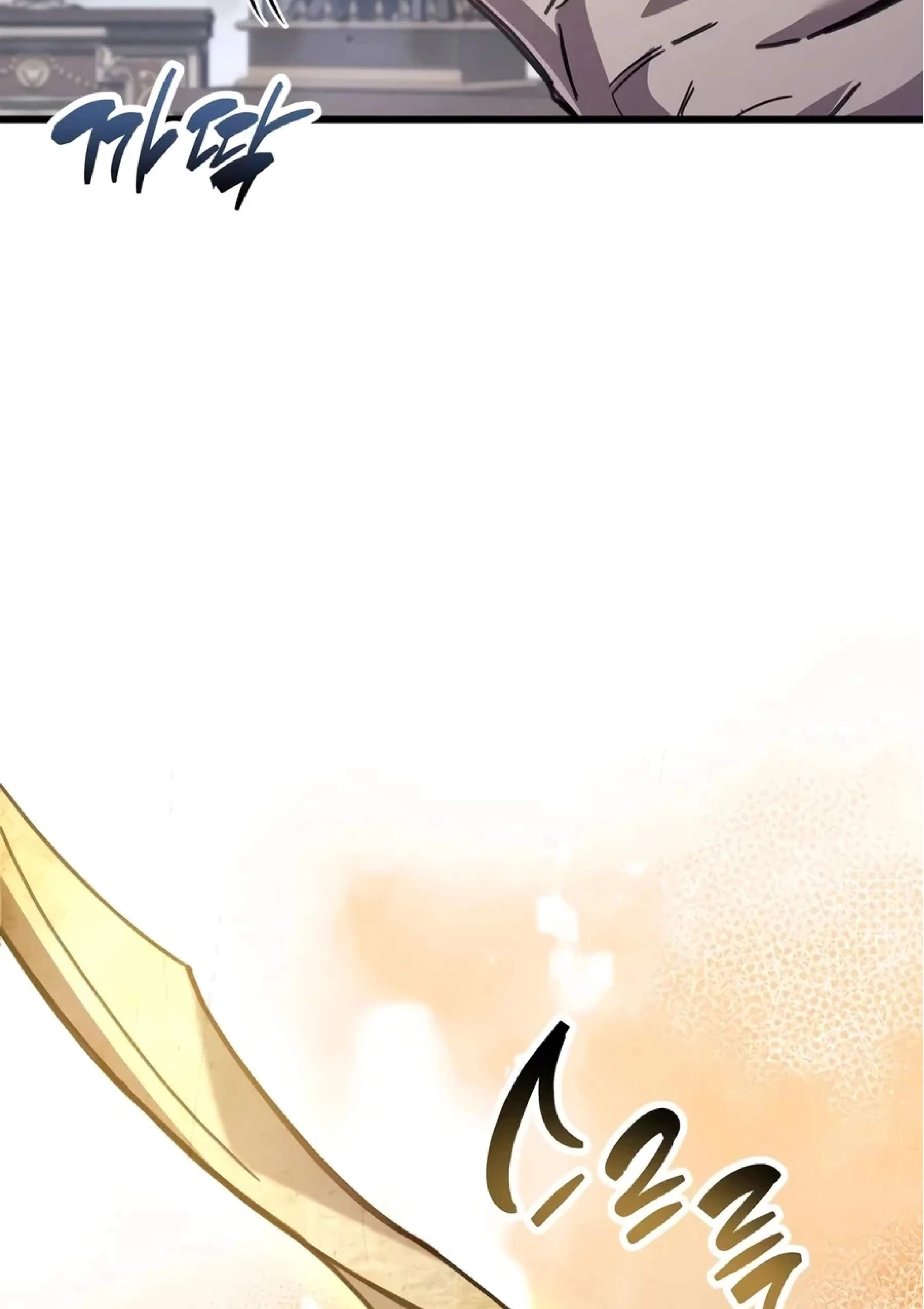 The Player With a Hidden Past — Chapter 141 — page 54