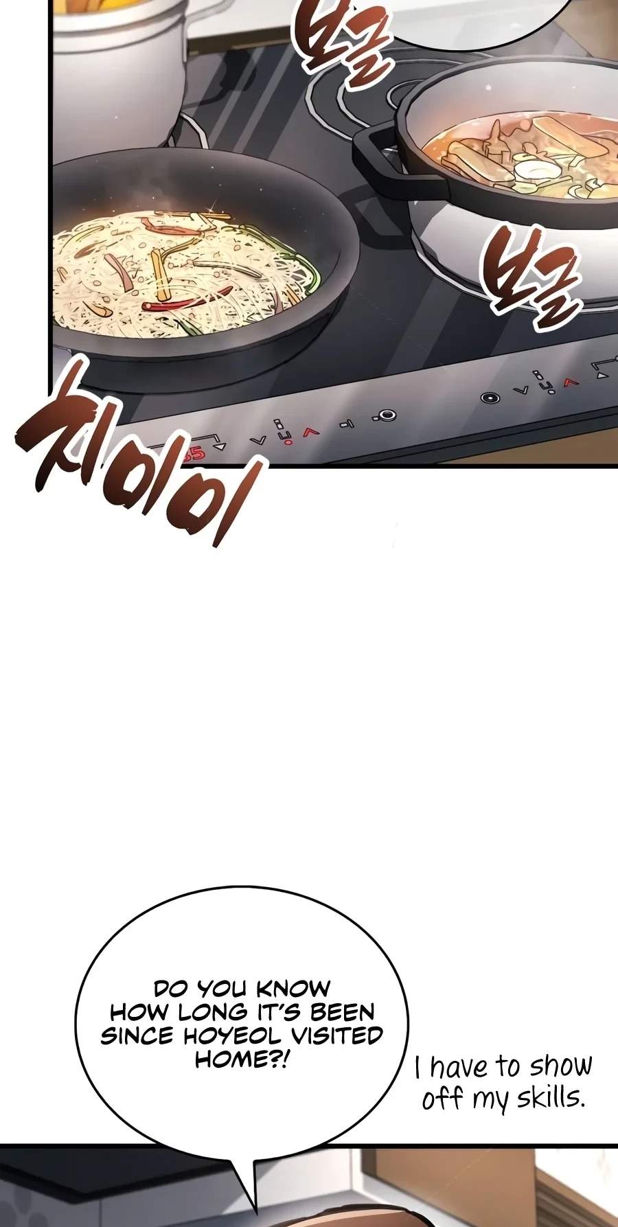 The Player With a Hidden Past — Chapter 143 — page 49
