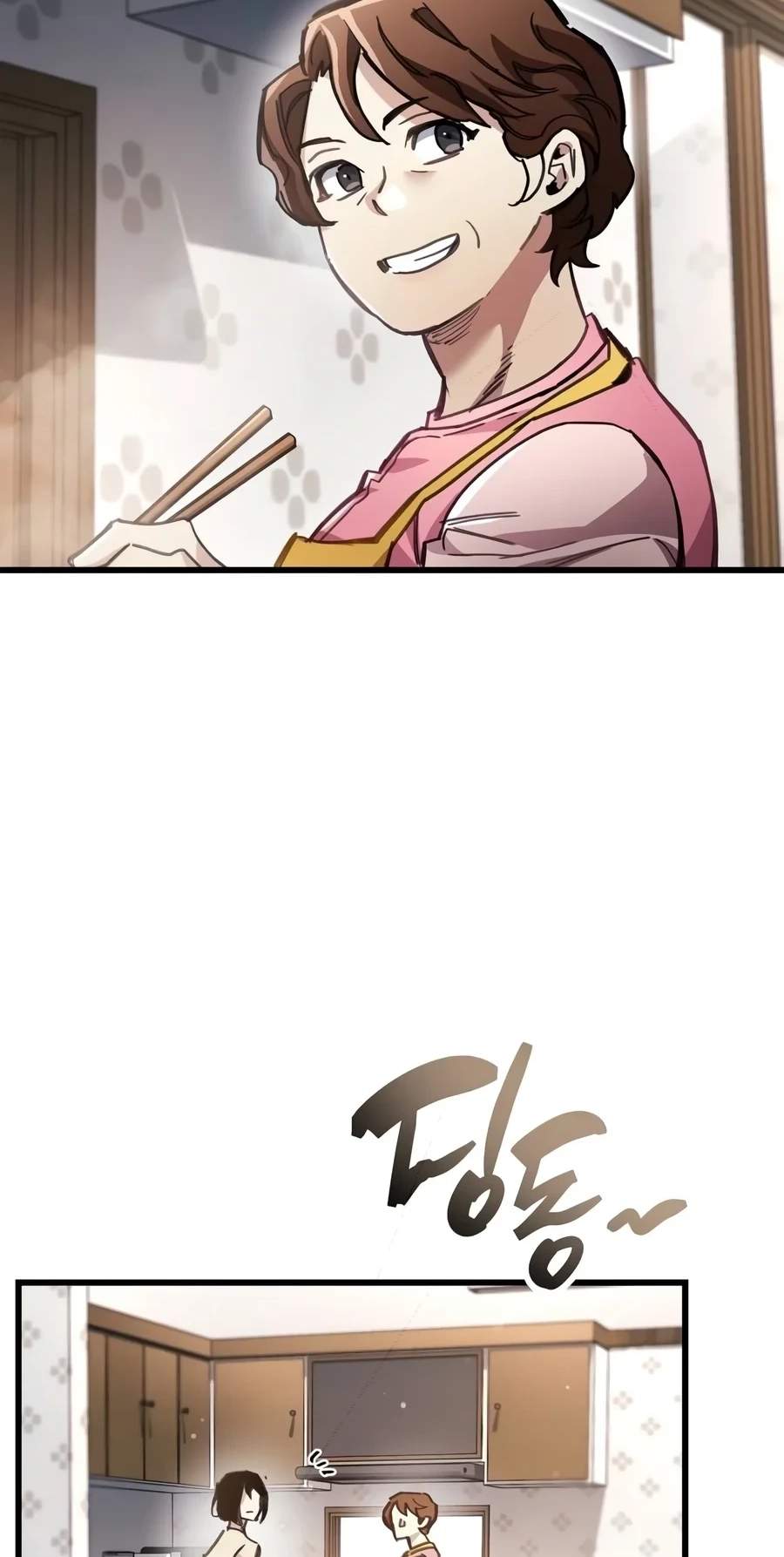 The Player With a Hidden Past — Chapter 143 — page 50