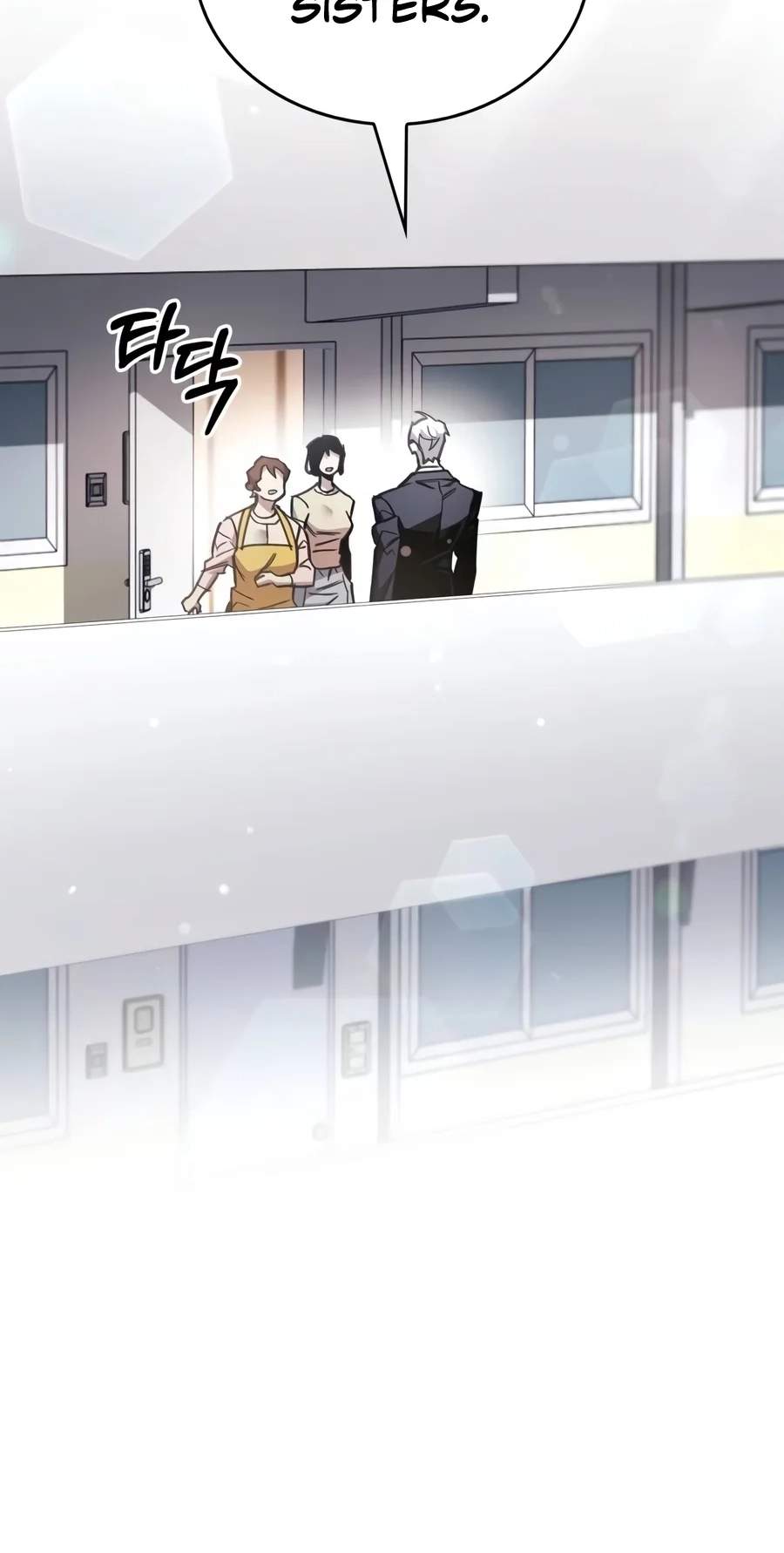The Player With a Hidden Past — Chapter 143 — page 55