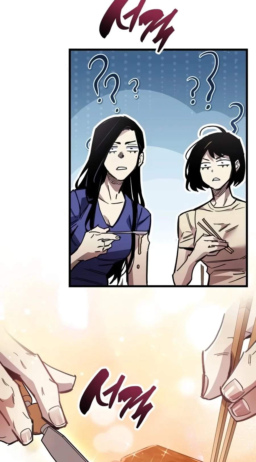 The Player With a Hidden Past — Chapter 143 — page 73