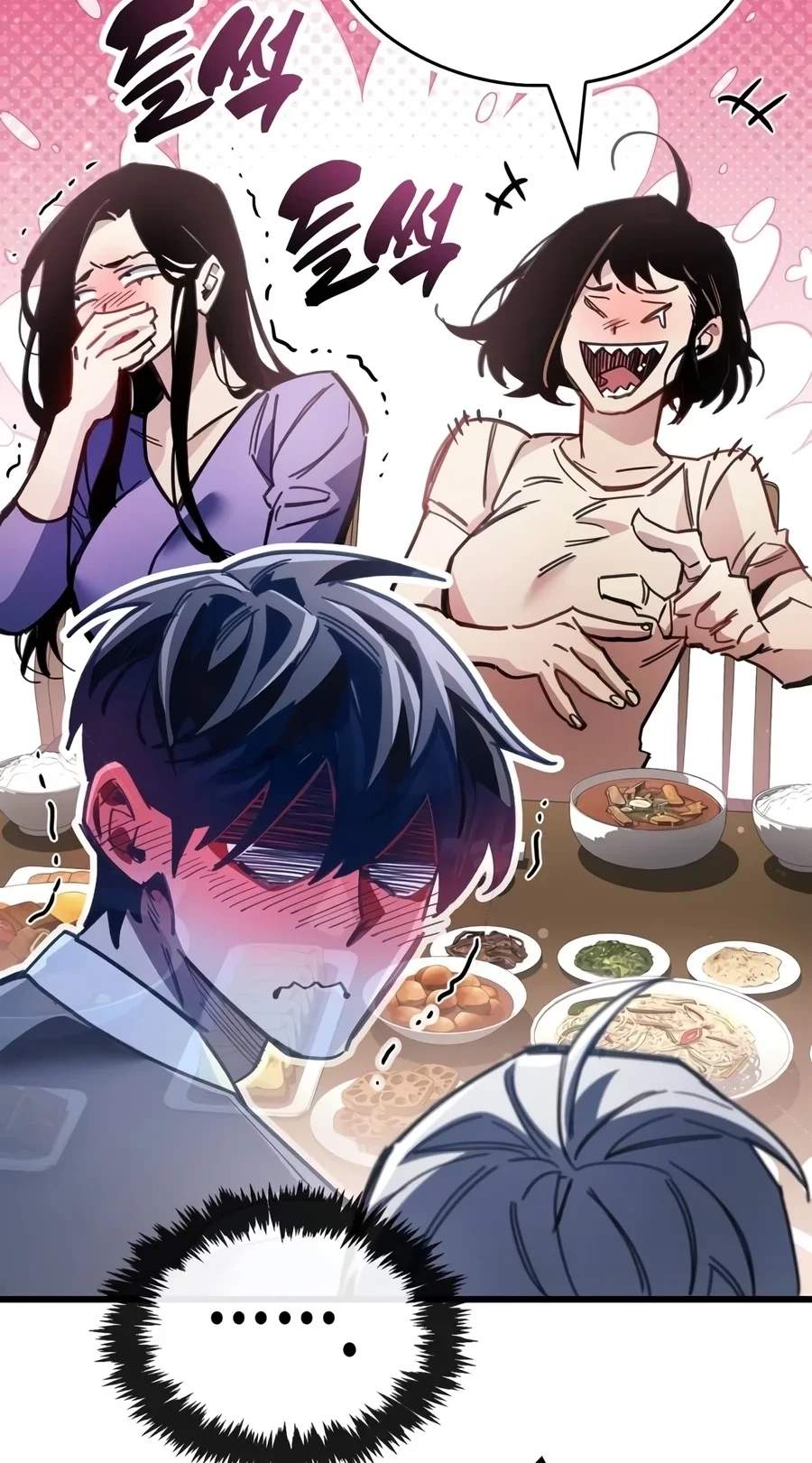 The Player With a Hidden Past — Chapter 143 — page 76