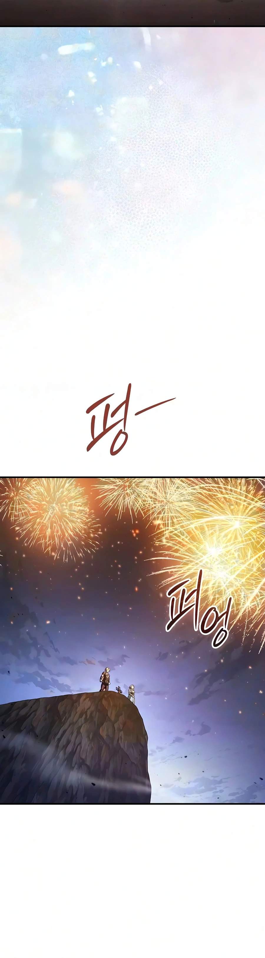 The Sword-Eating Swordmaster — Chapter 40 — page 19