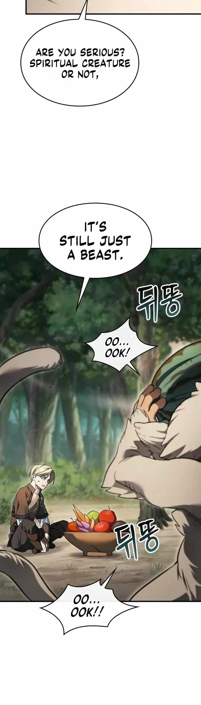 The Sword-Eating Swordmaster — Chapter 47 — page 4