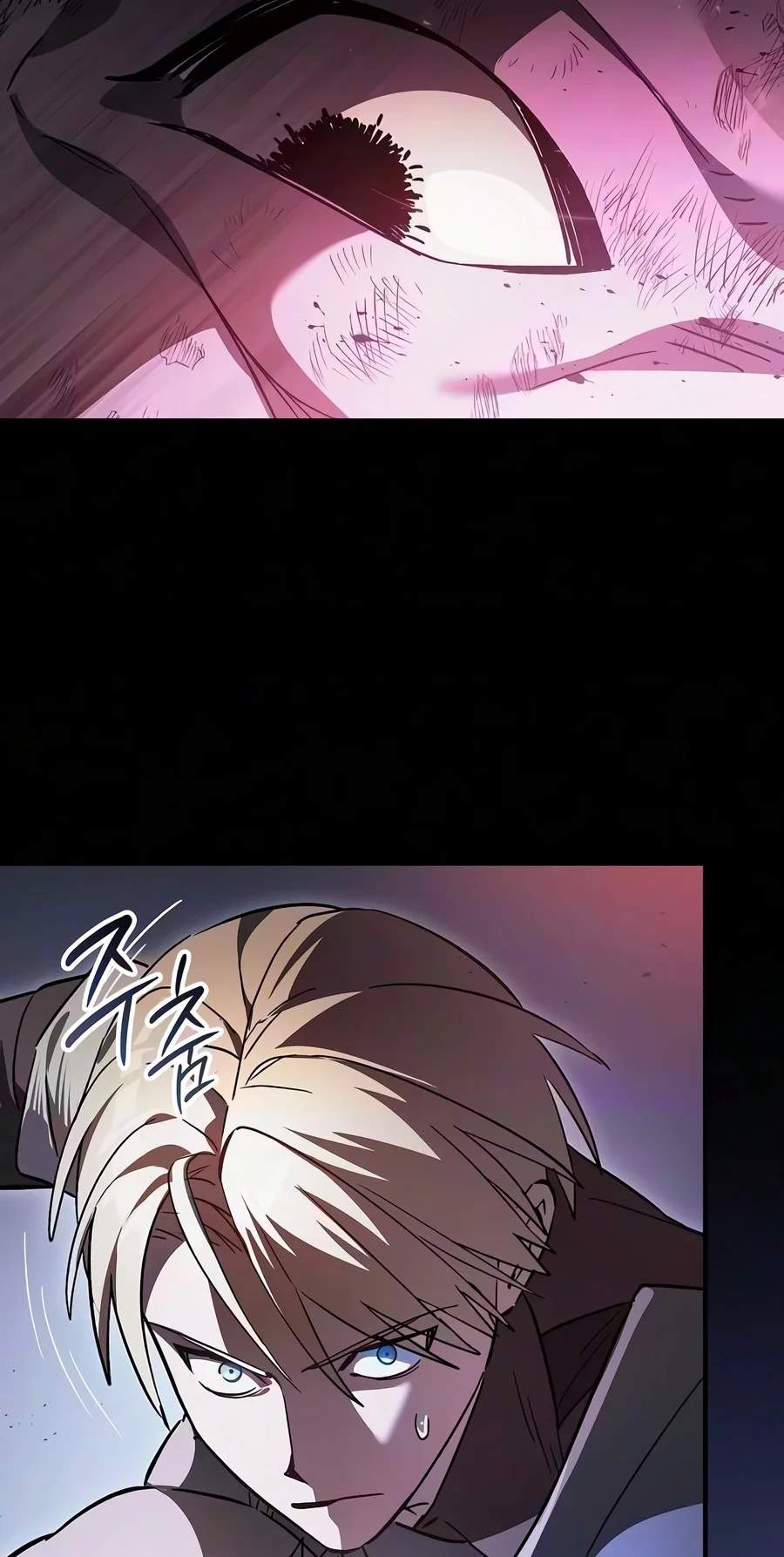 The Sword-Eating Swordmaster — Chapter 48 — page 7