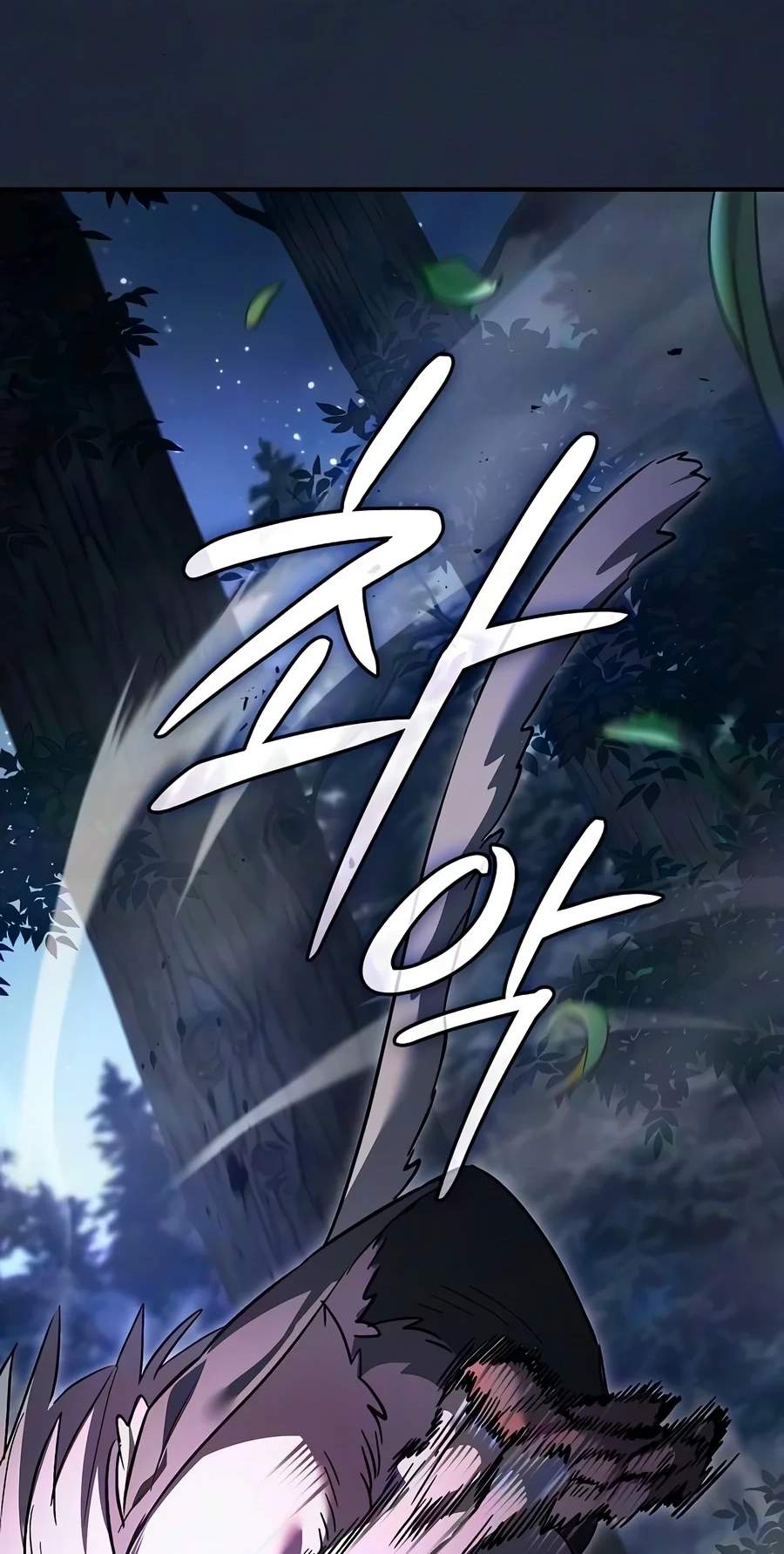 The Sword-Eating Swordmaster — Chapter 48 — page 74