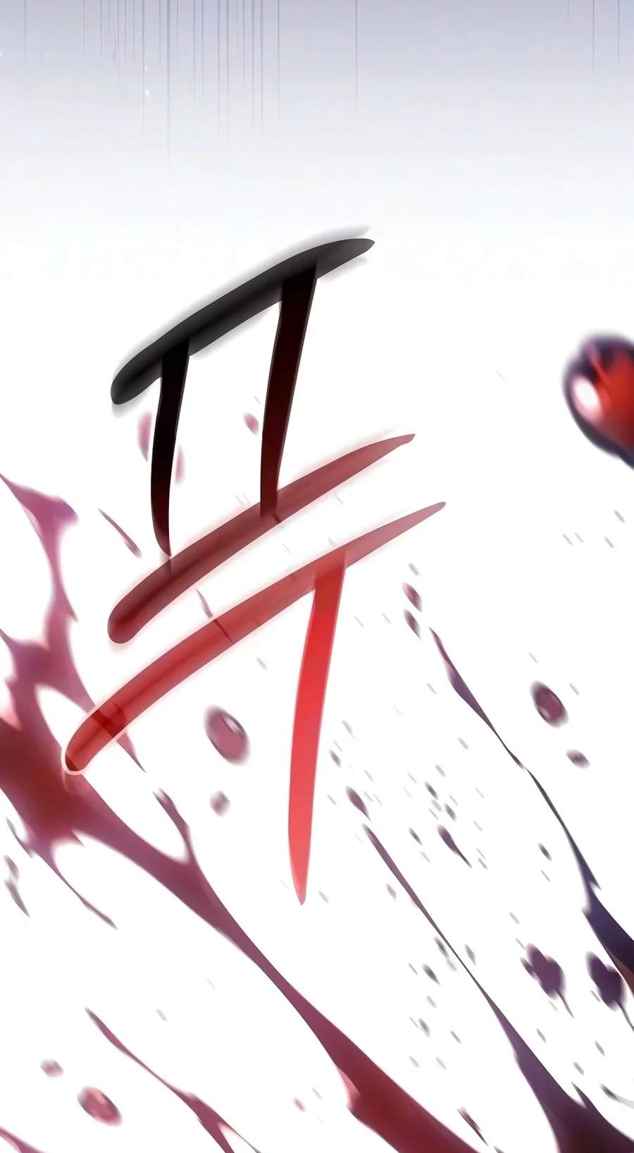 The Sword-Eating Swordmaster — Chapter 48 — page 87