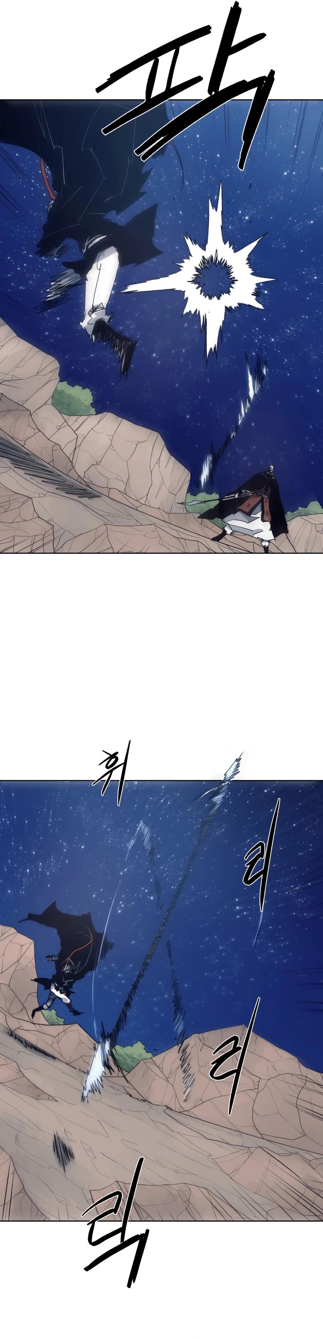 The Knight of Embers — Chapter 123 — page 6