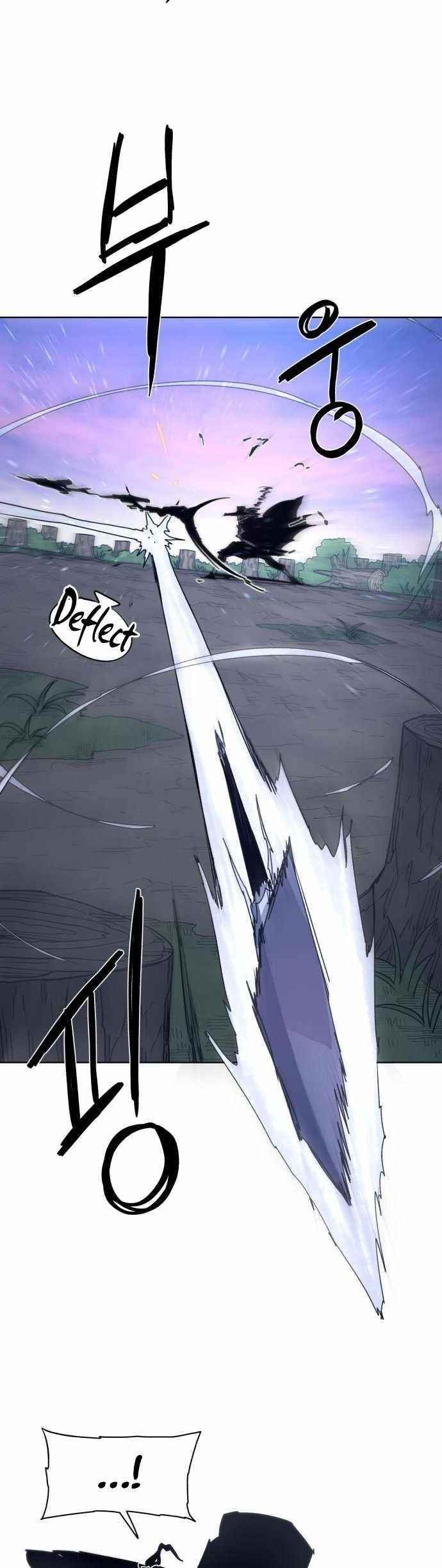 The Knight of Embers — Chapter 83 — page 10