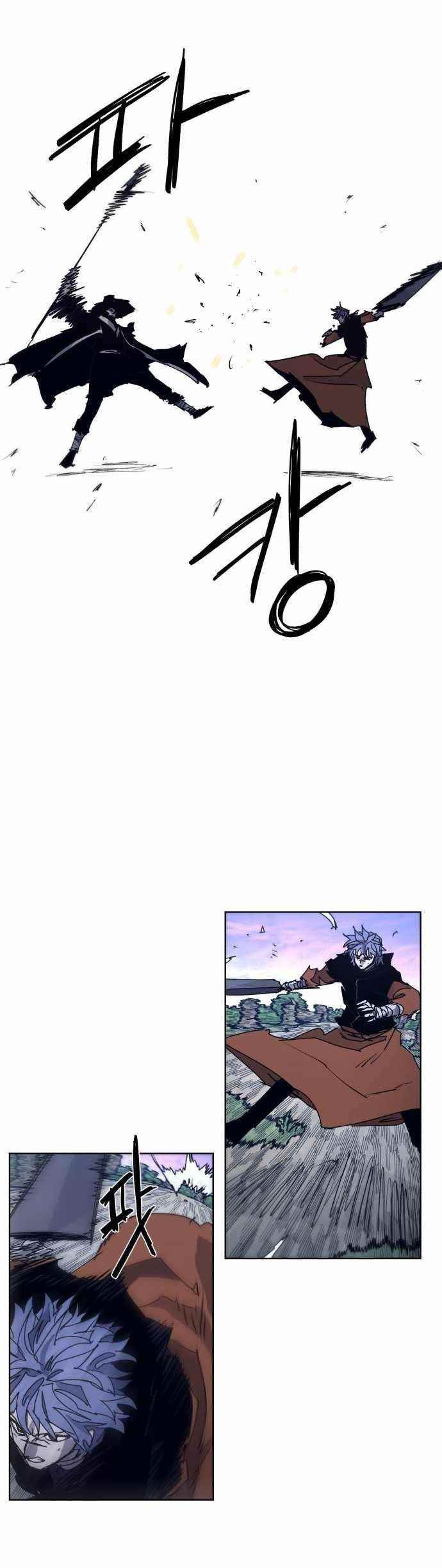 The Knight of Embers — Chapter 83 — page 13