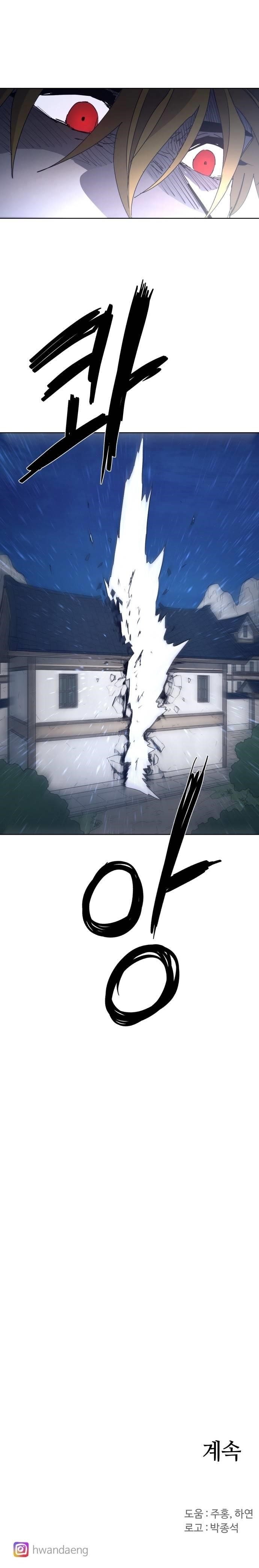 The Knight of Embers — Chapter 91 — page 19
