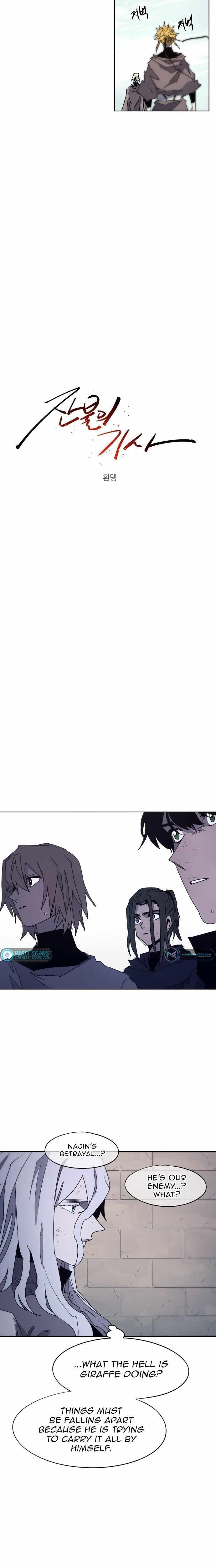 The Knight of Embers — Chapter 96 — page 6