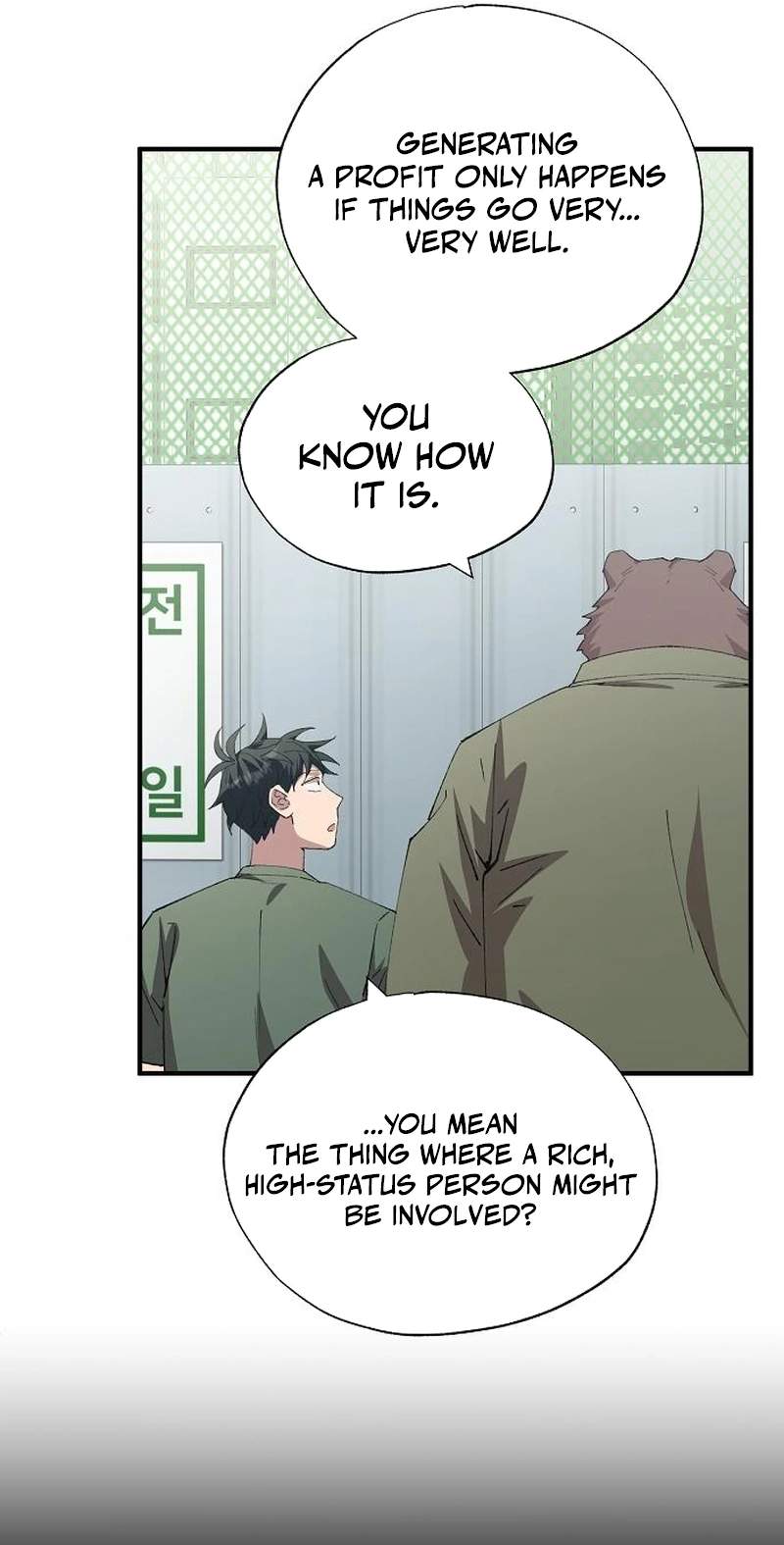 Magical Realm Shopkeeper — Chapter 121 — page 42