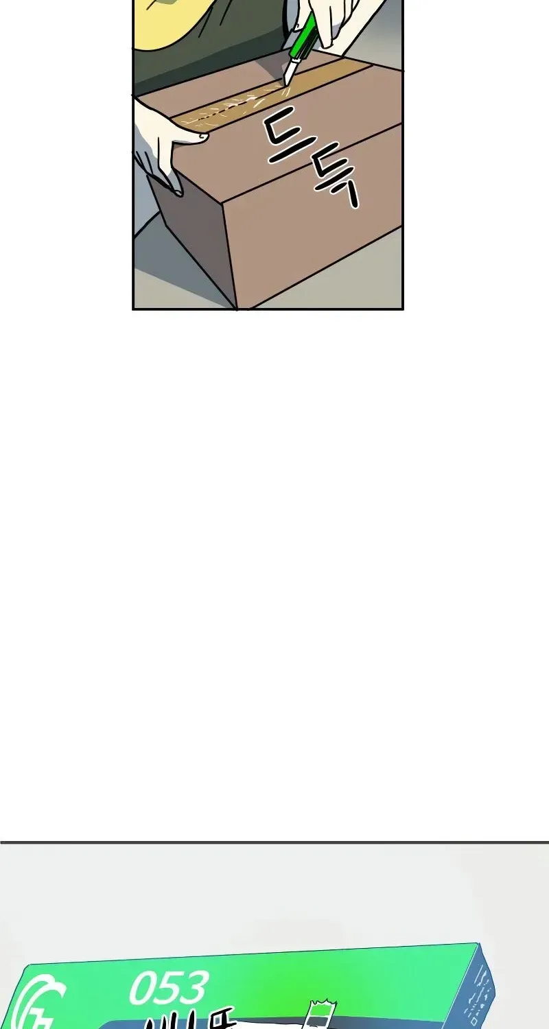 Double Click (PARK Soo-bong) — Chapter 1.1 — page 11