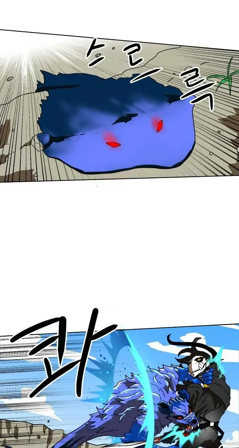 Double Click (PARK Soo-bong) — Chapter 1.1 — page 38