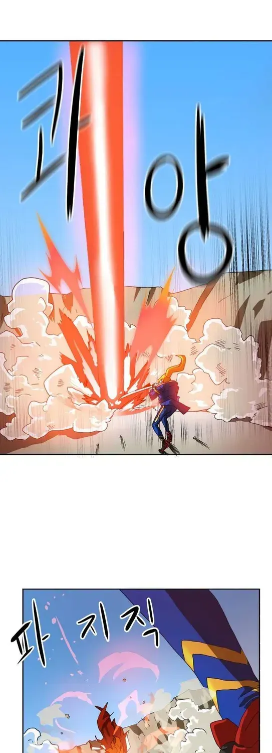 Double Click (PARK Soo-bong) — Chapter 1.1 — page 42