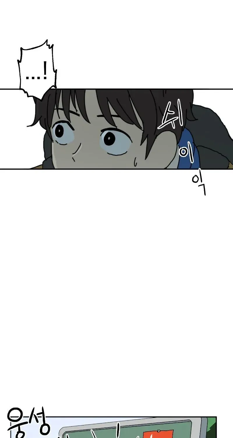 Double Click (PARK Soo-bong) — Chapter 1.1 — page 53