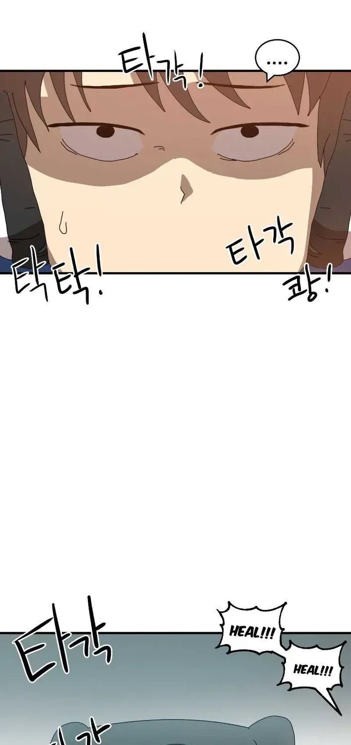 Double Click (PARK Soo-bong) — Chapter 1.1 — page 75