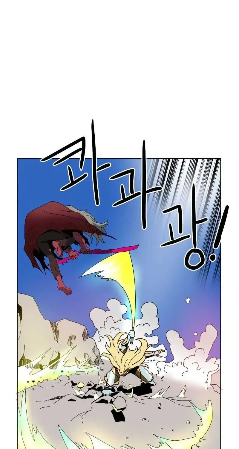 Double Click (PARK Soo-bong) — Chapter 1.1 — page 95