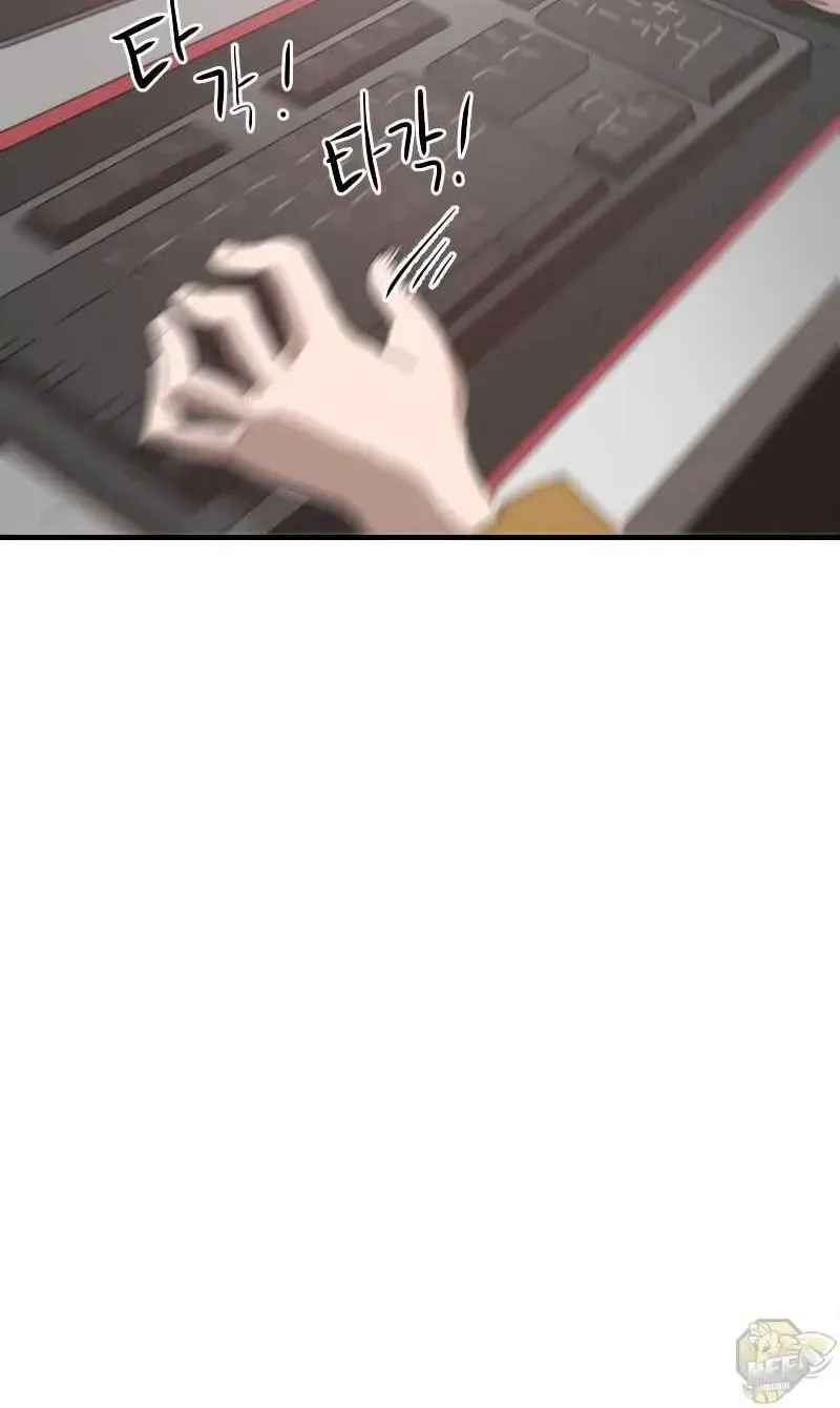 Double Click (PARK Soo-bong) — Chapter 1.1 — page 103