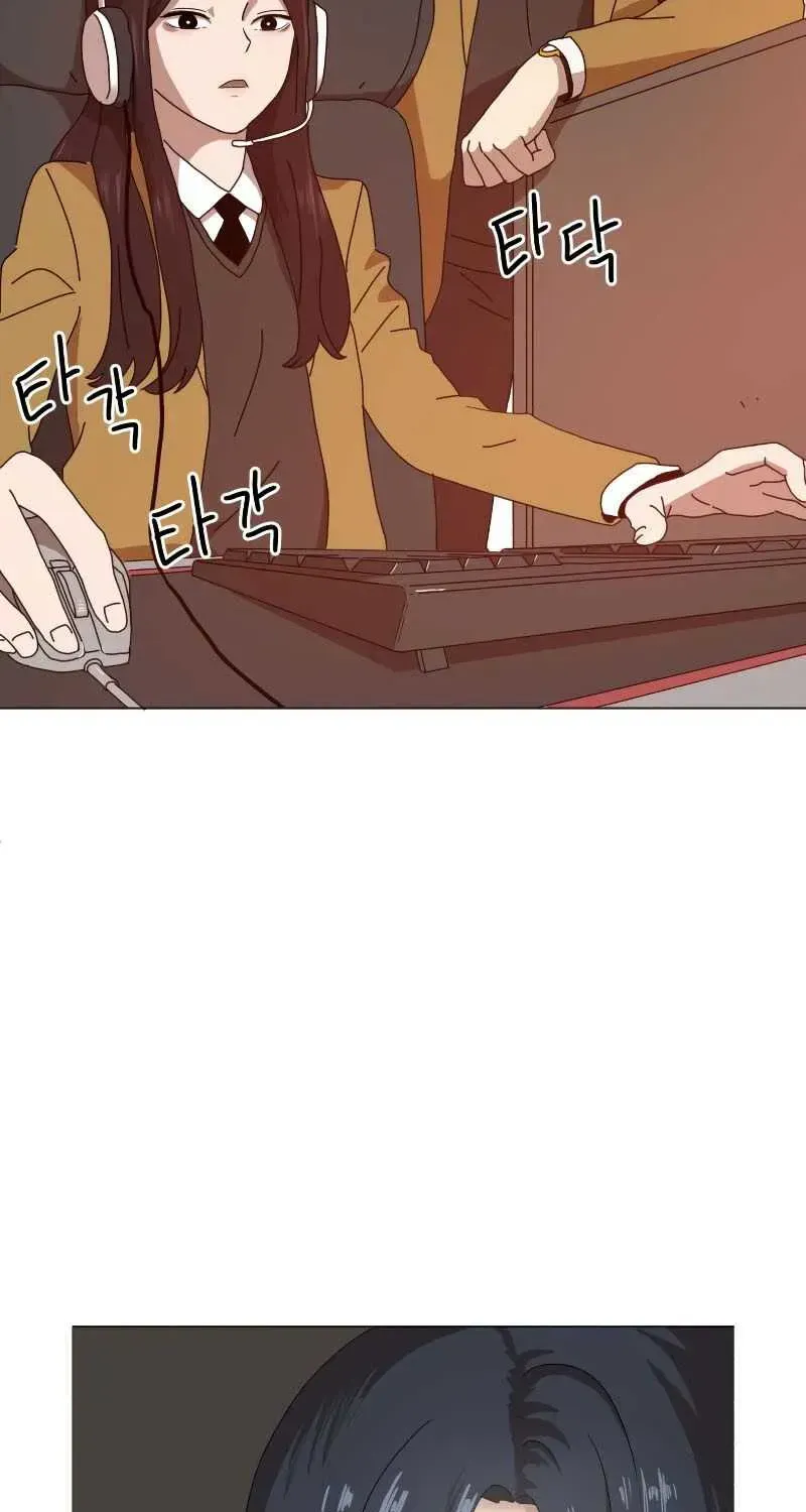 Double Click (PARK Soo-bong) — Chapter 1.1 — page 115