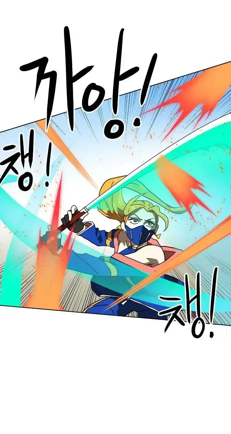Double Click (PARK Soo-bong) — Chapter 1.2 — page 37
