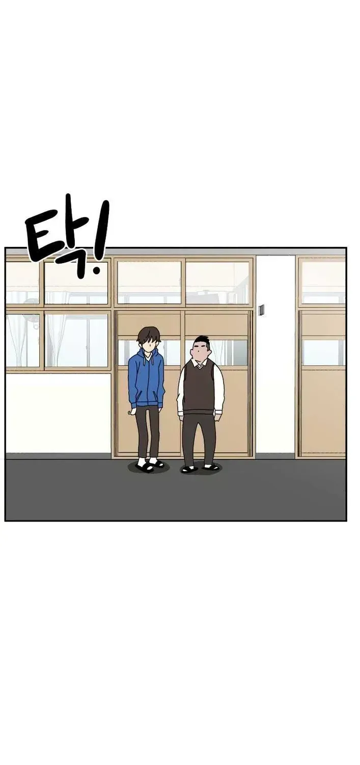 Double Click (PARK Soo-bong) — Chapter 1.2 — page 71