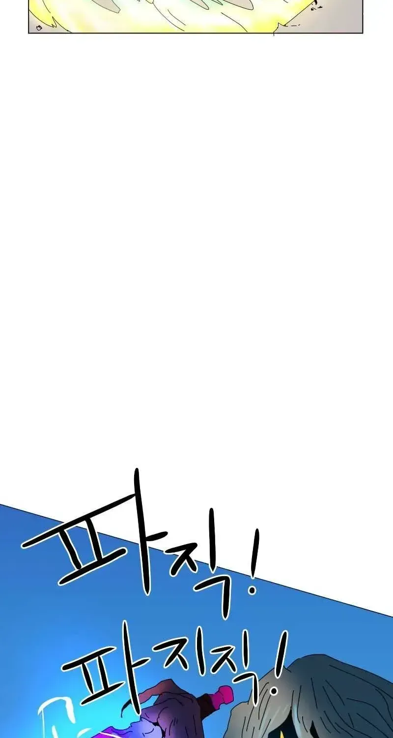 Double Click (PARK Soo-bong) — Chapter 1.2 — page 96