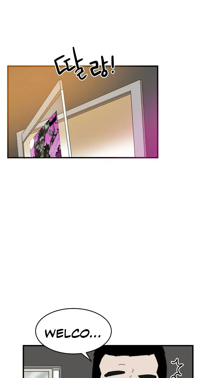 Double Click (PARK Soo-bong) — Chapter 1.2 — page 108