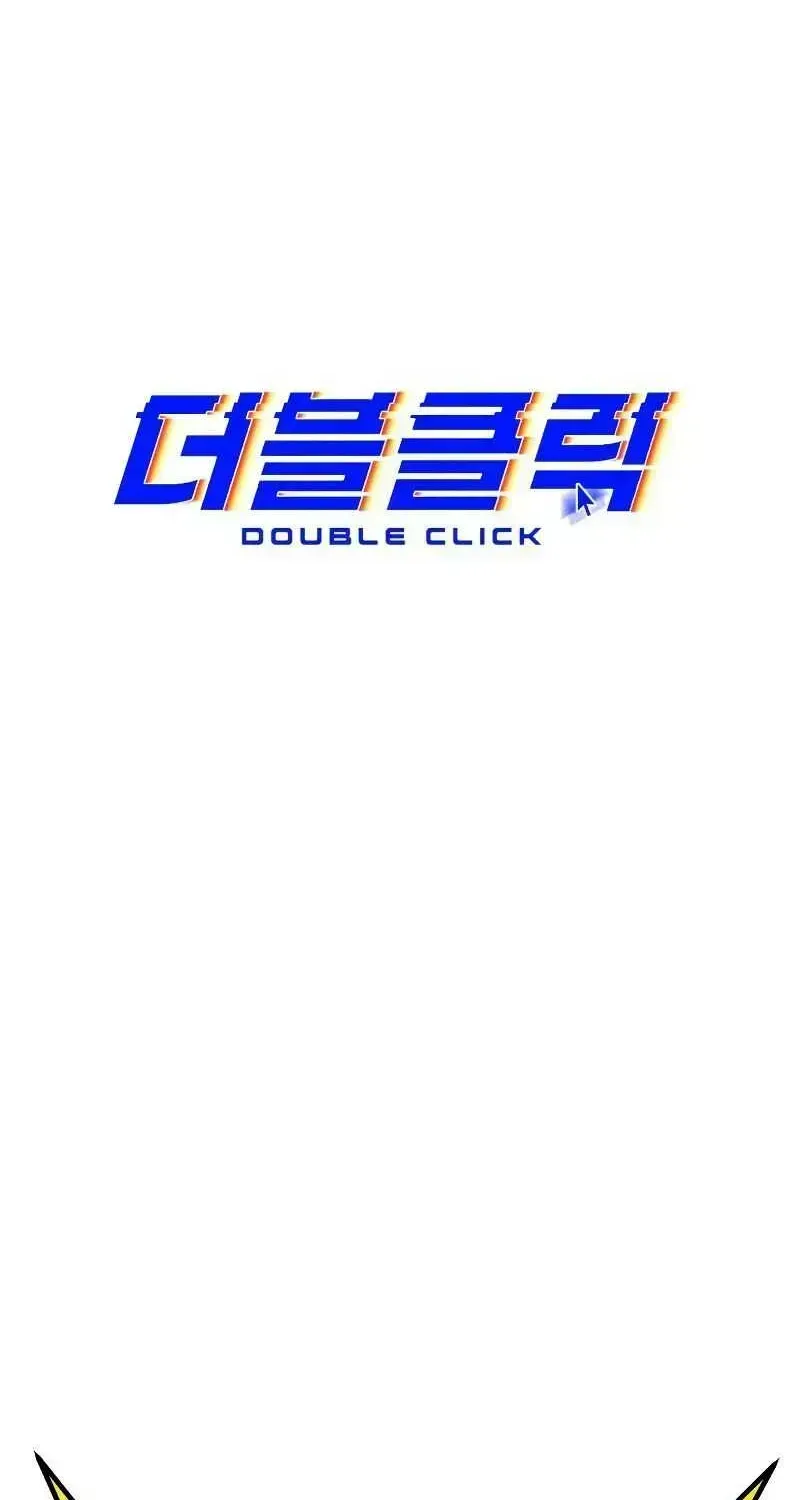 Double Click (PARK Soo-bong) — Chapter 1.3 — page 21