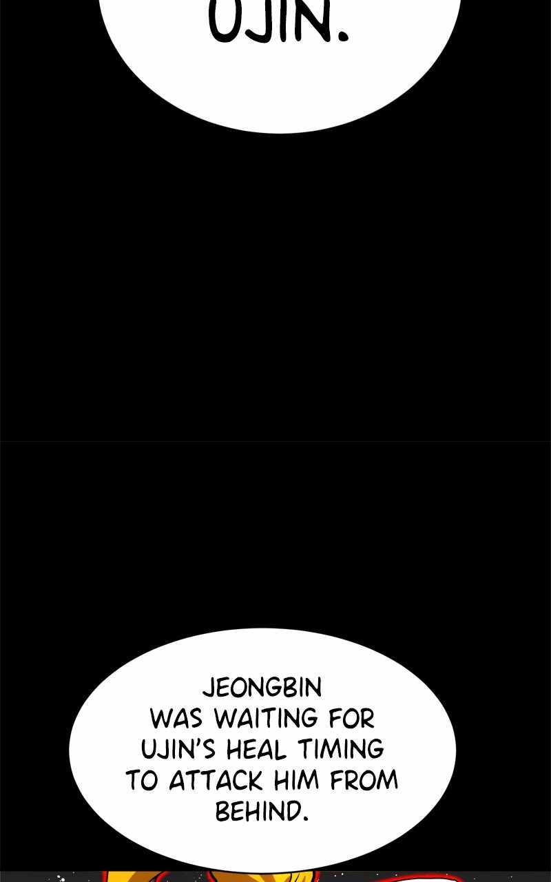 Double Click (PARK Soo-bong) — Chapter 100 — page 24