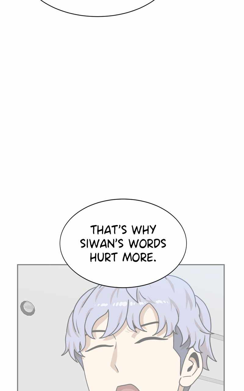Double Click (PARK Soo-bong) — Chapter 100 — page 70