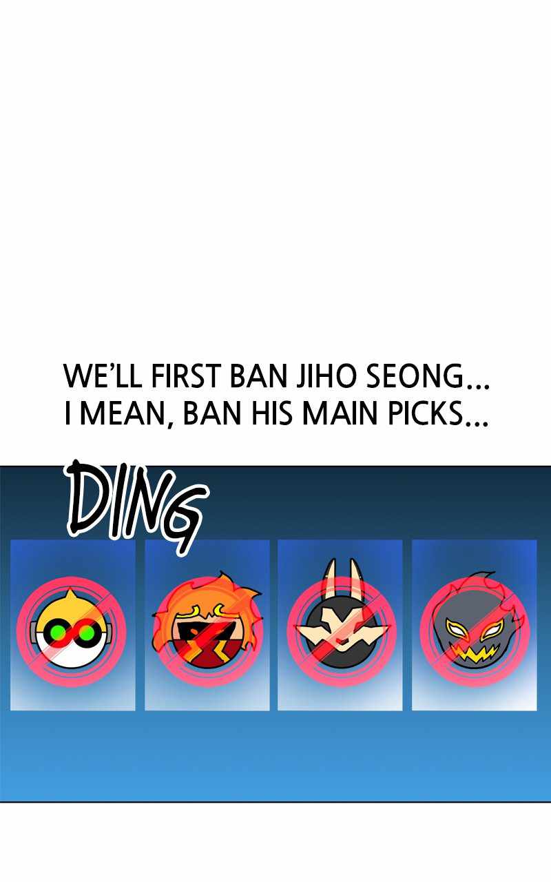 Double Click (PARK Soo-bong) — Chapter 103 — page 62