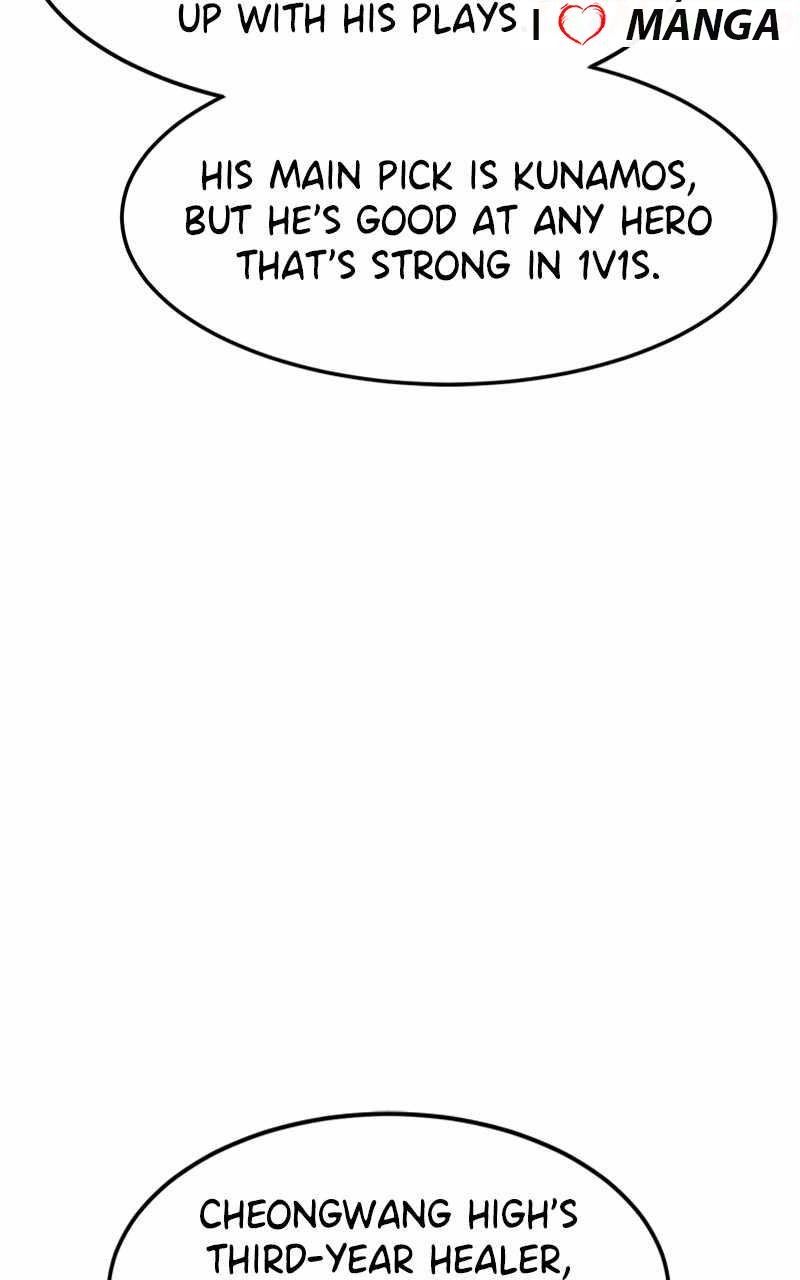 Double Click (PARK Soo-bong) — Chapter 104 — page 77