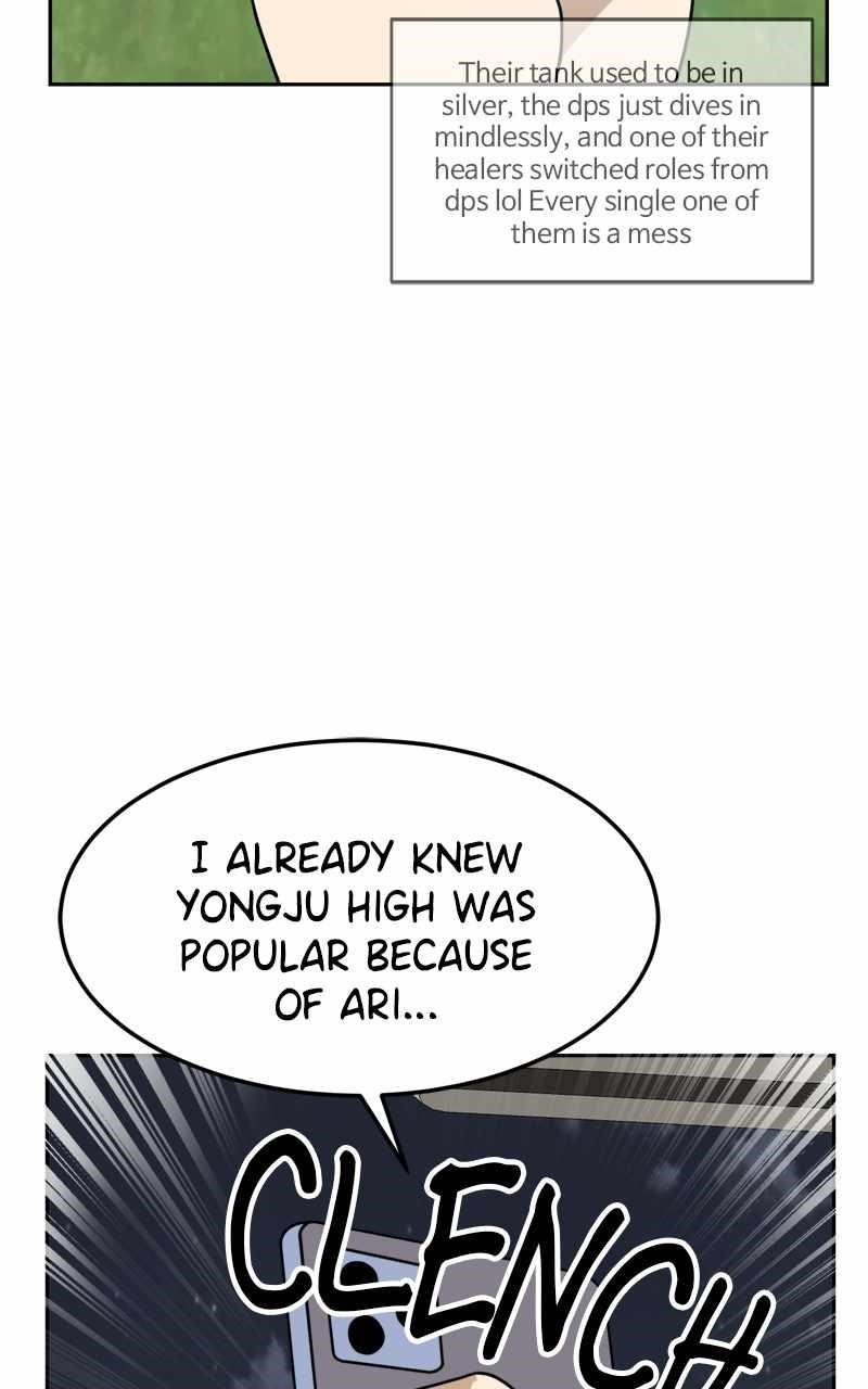 Double Click (PARK Soo-bong) — Chapter 106 — page 2