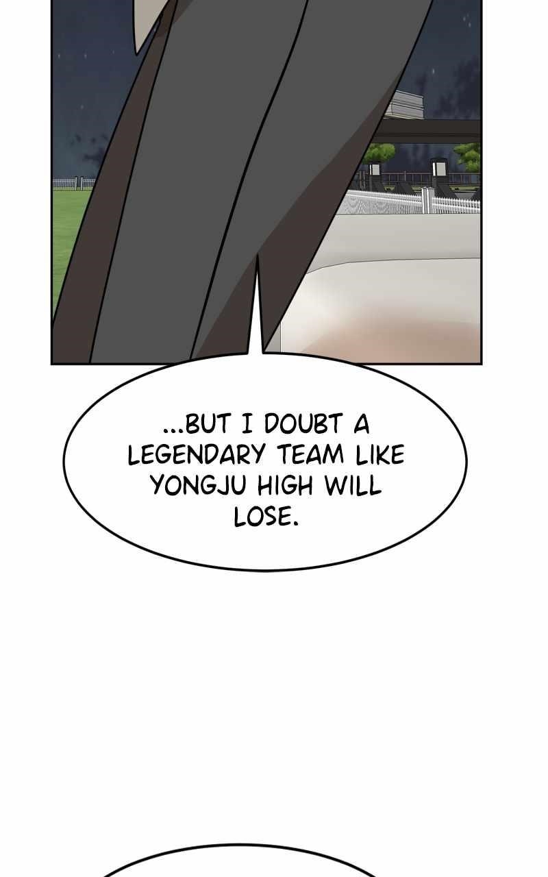 Double Click (PARK Soo-bong) — Chapter 106 — page 6