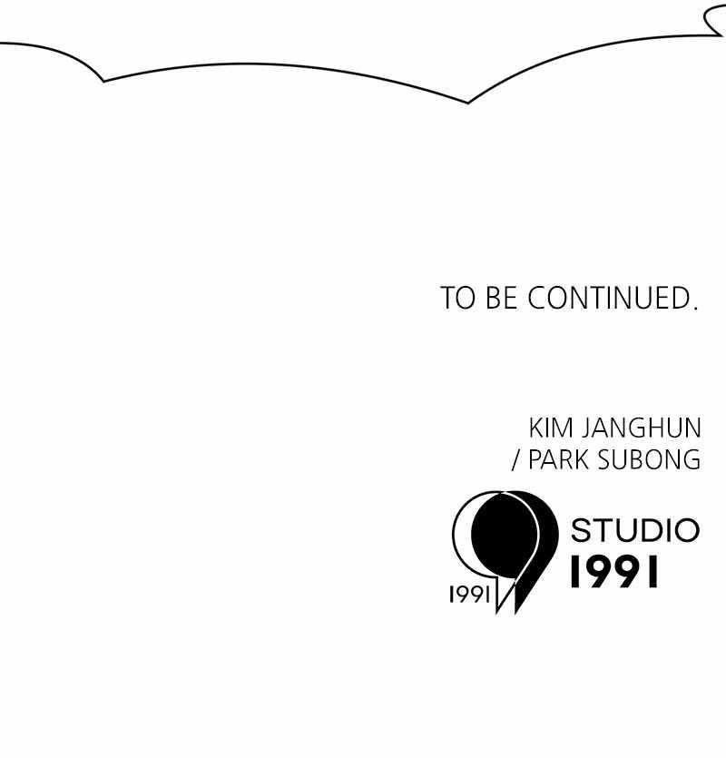 Double Click (PARK Soo-bong) — Chapter 107 — page 138