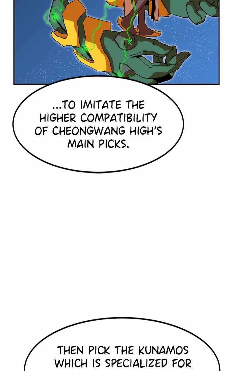 Double Click (PARK Soo-bong) — Chapter 108 — page 50