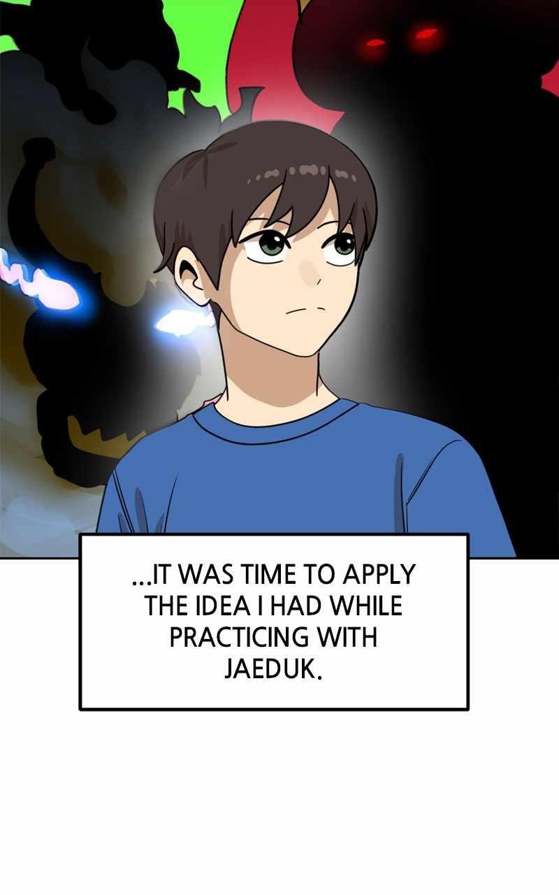Double Click (PARK Soo-bong) — Chapter 108 — page 94