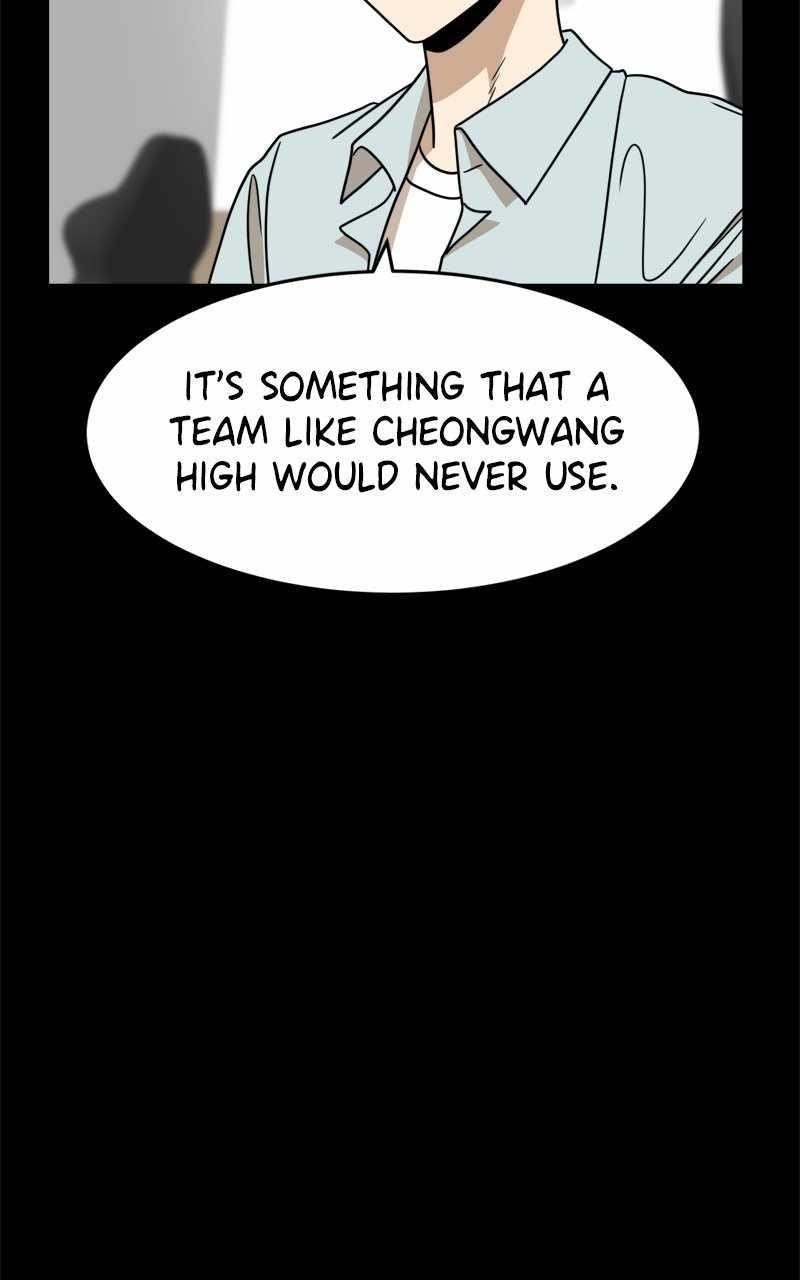 Double Click (PARK Soo-bong) — Chapter 109 — page 68